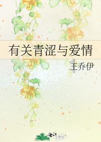 学习插花艺术