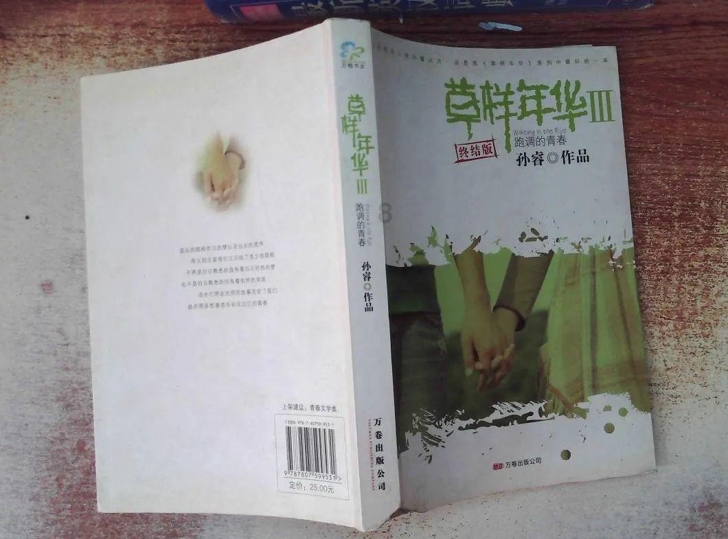 干燥综合征会有家族史吗？游戏画面
