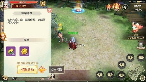防护补水喷雾怎么用