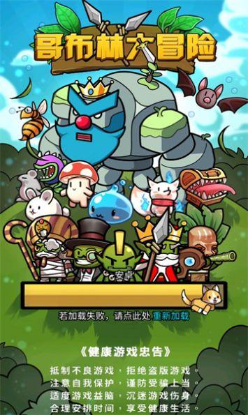 钻石记忆挑战