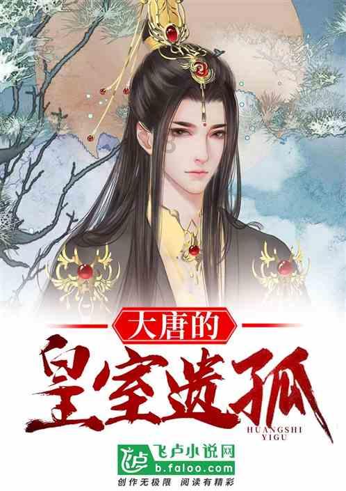 九州海上牧云记
